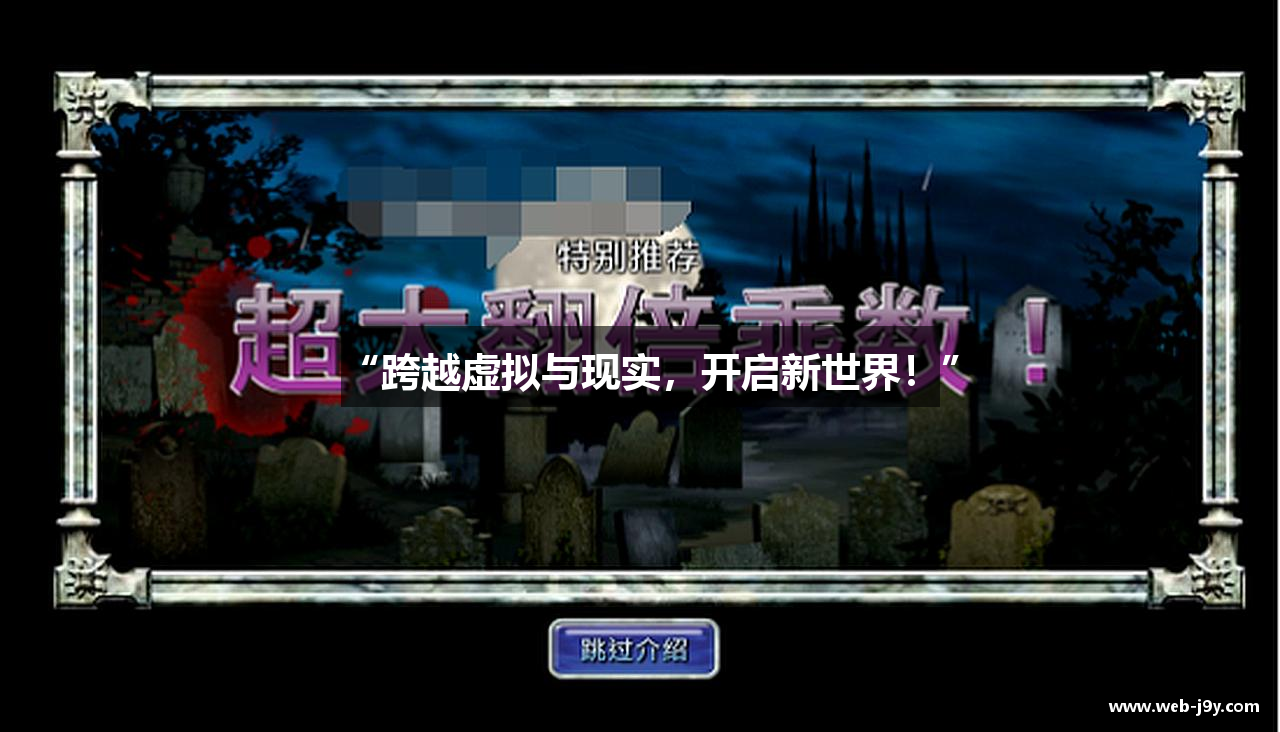 J9九游会官方网站